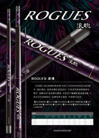 DK Rogues 浪魂 88H Prawning Rod