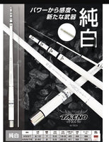 Pokee Takeno Ultimate White 純白 Prawning rod 2/8 85H