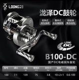 Loongze B100 B101 DBC Digital Baitcaster (DC REEL)