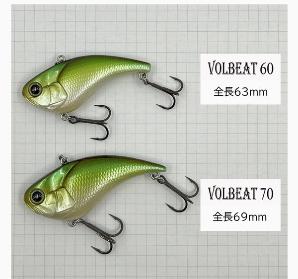 Revonik Volbeat Lipless Crankbait