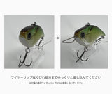 Revonik Volbeat Lipless Crankbait