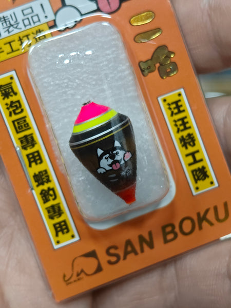 Sanboku Dog Apo (Orange)