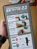 DAIICHI SEIKO RECYCLER V2 (LINE SPOOLER)