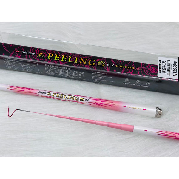 Hinomiya Peeling Prawning Rod 75H – REDTACKLE