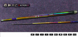 Rainbow 彩虹虾 90H Prawning Rod