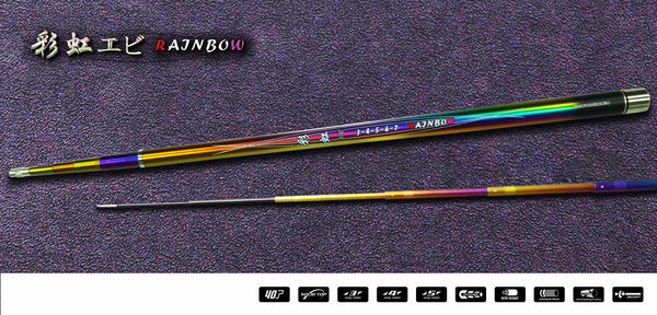 Rainbow 彩虹虾 90H Prawning Rod