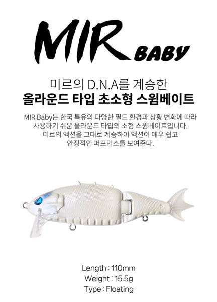 Double H MIR Baby – REDTACKLE
