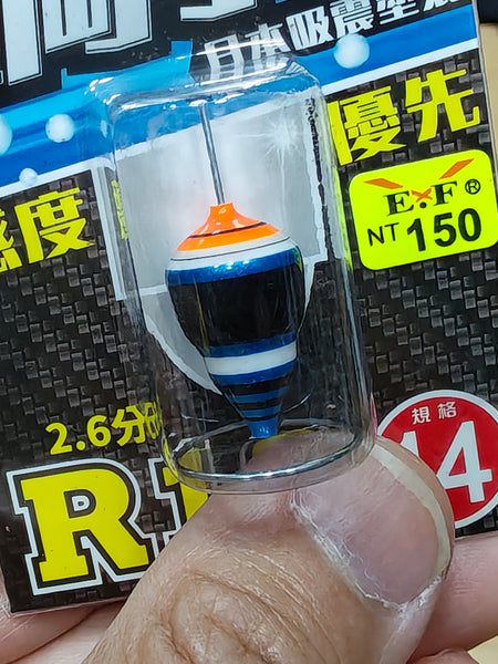EF Apo Float (Orange Blue)