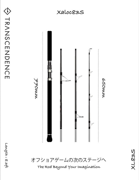 Transcendence Japan Xaloc 83s ( Popping/Plugging Travel Rod)