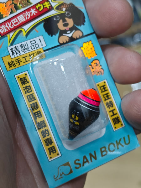 Sanboku Dog Apo (Blue)