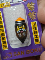 Sanboku Dog Apo (Purple)