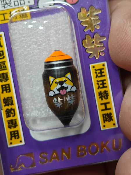 Sanboku Dog Apo (Purple)