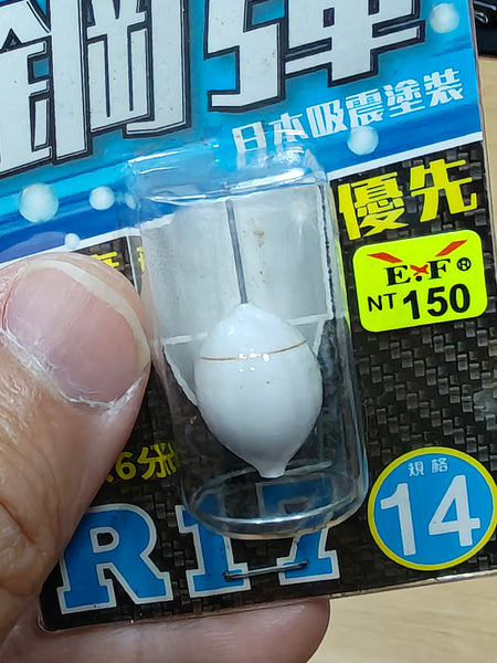 EF Apo Float (White)