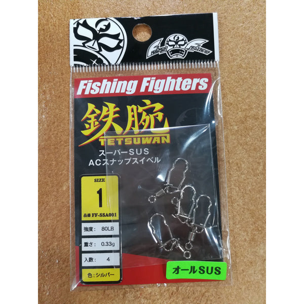 Nature Boys, Fishing Fighter AC Snap Swivel 4pcs - Rings, swivels, snaps -  Terminal Tackle