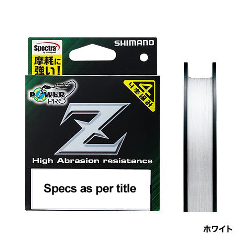 シマノ パワープロZ 新しく3拍子揃った進化形PEライン、 - NB