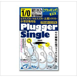 Cultiva Owner Plugger Single (Single Hooks for Lures) – REDTACKLE